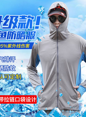 钓鱼防晒服夏轻薄速干透气垂钓衣