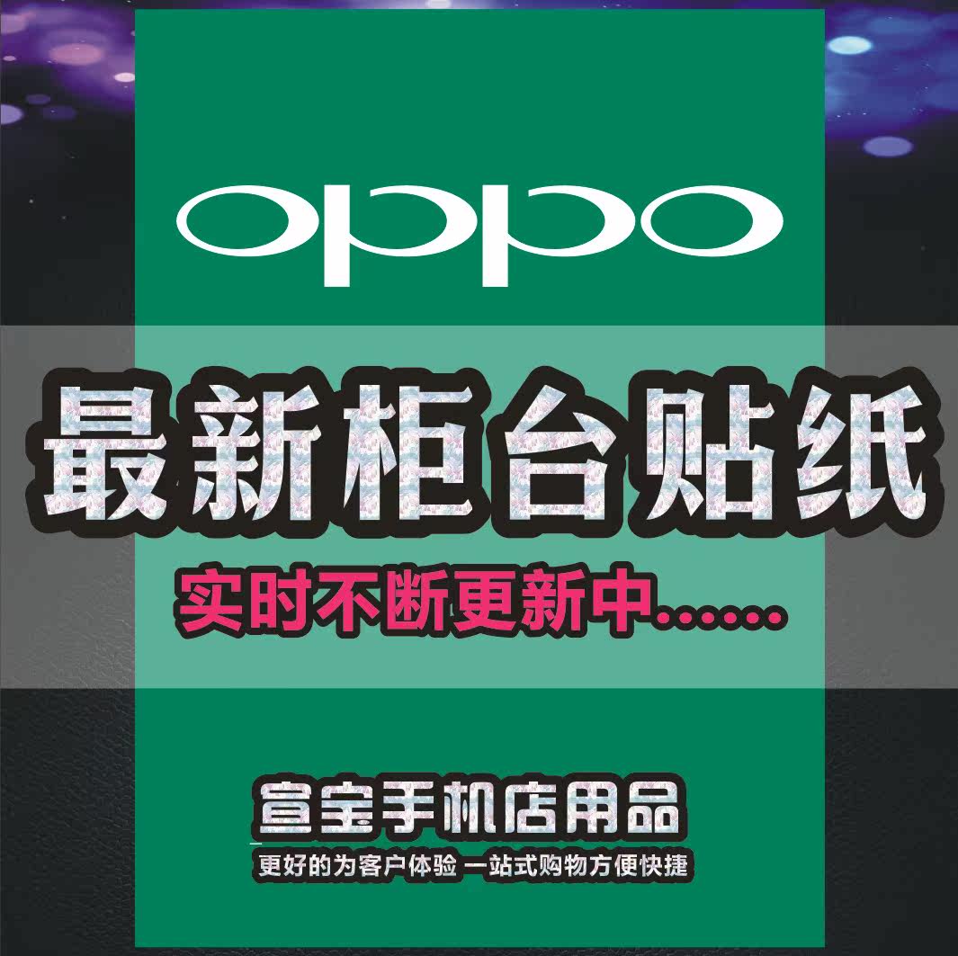 Sticker pour téléphone mobile - Ref 1375812 Image 1