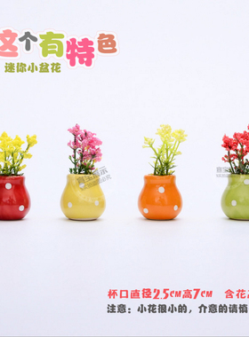 假花艺小盆栽装饰品柜台仿真植物