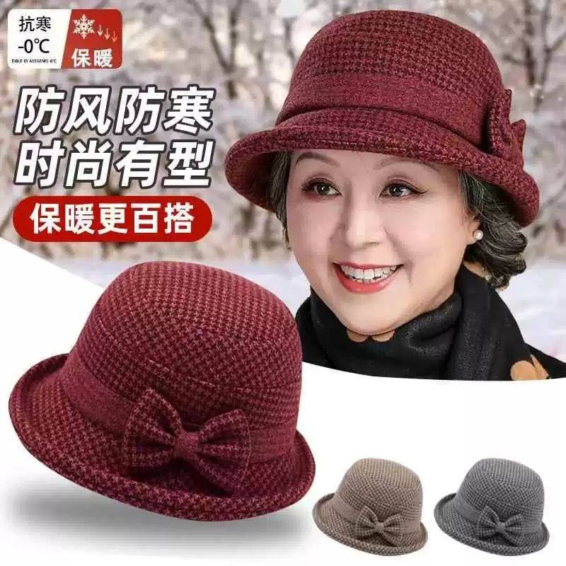 冬季加绒加厚防风保暖盆帽中老年人妈妈渔夫帽女士优雅毛呢帽子,服饰配件/皮带/帽子/围巾,帽子,淘宝优惠券,粉丝福利购,淘宝优惠卷
