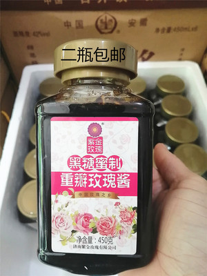 翠河鲜花酱平阴特产玫瑰