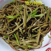 山东特产豆腐皮平阴洪范手工农家自制豆腐皮500g另售东阿镇烧鸡