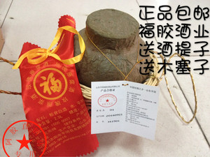 济南平阴特产玫瑰酒福胶酒业玫瑰原浆酒52度5斤一坛包邮