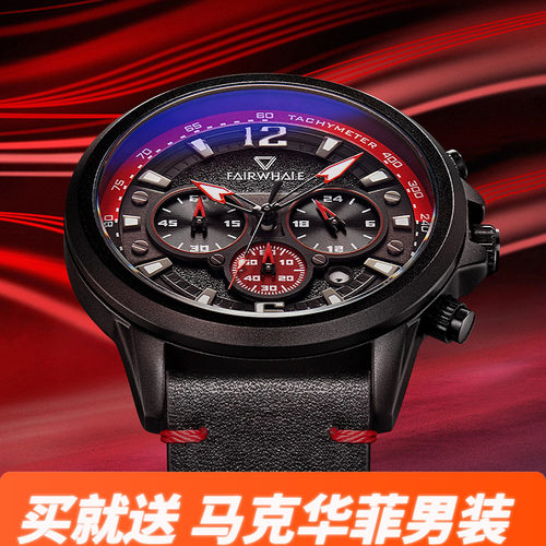 品牌新款上市优质精品手表士三眼