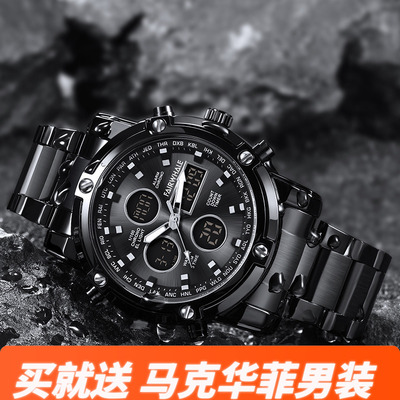 马克华菲/Mark Fairwhale手表品牌跨境海外专款工厂直销电子夜光