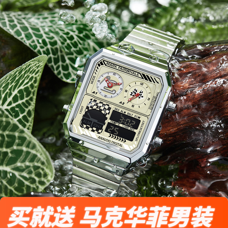 多功能手表马克华菲手表