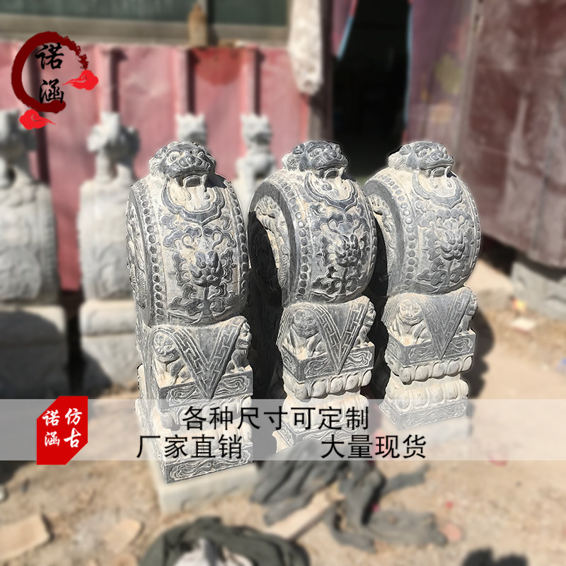 福字做旧狮子抱鼓石定制