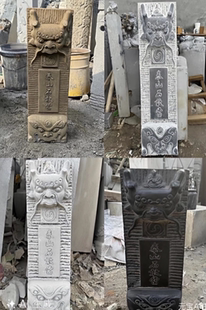 泰山石敢当浮雕兽头家用青石石敢當阳刻八卦刻字挡路摆件镇宅