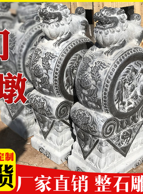 仿古做旧招财貔貅石雕门墩定制
