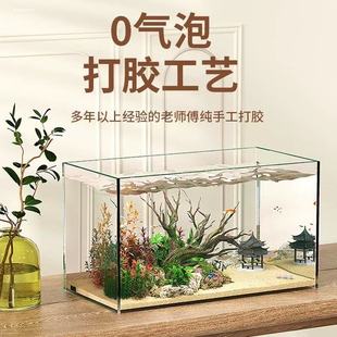 2025新款 玻璃鱼缸金鱼缸长方形家用客厅桌面小型斗鱼缸生态水族缸
