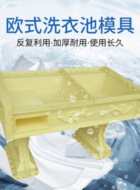 中国塑料模塑料模具反复使用中式