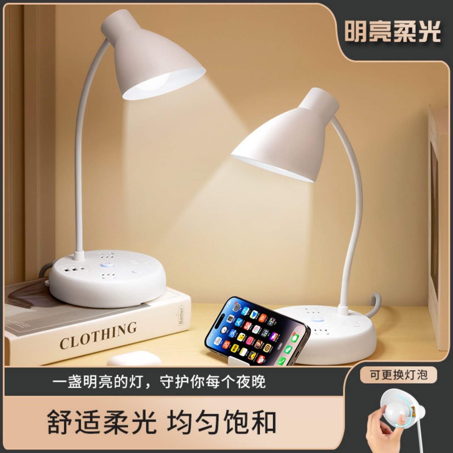 新款台灯卧室睡眠床头灯带插座一体高级感氛围小夜灯婴儿喂奶护眼,家装灯饰光源,小夜灯,淘宝优惠券,粉丝福利购,淘宝优惠卷