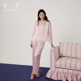 温柔海棠 100%桑蚕丝撞色显白女家居服可外穿 桑罗真丝睡衣套装