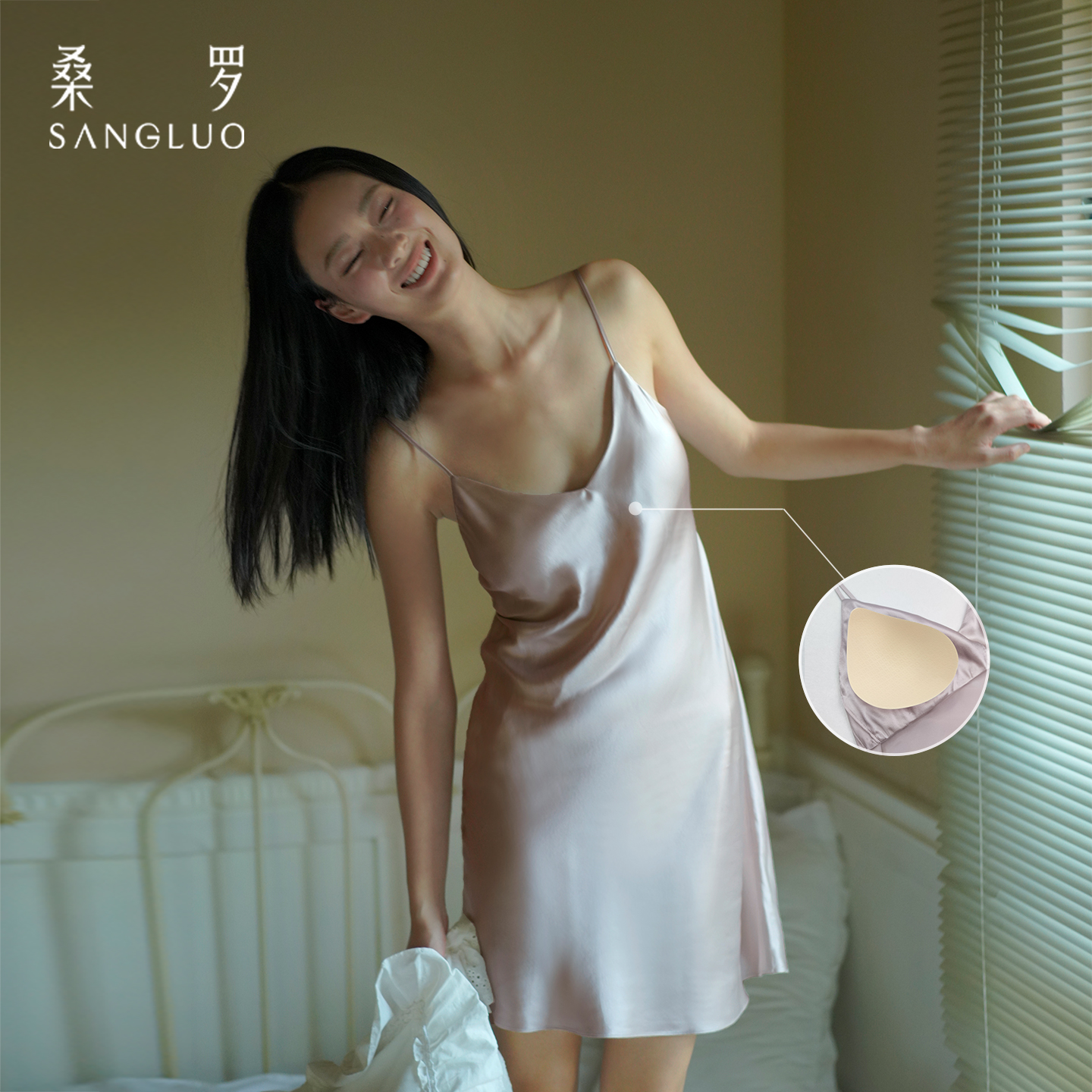 桑罗真丝带胸垫打底内搭吊带裙