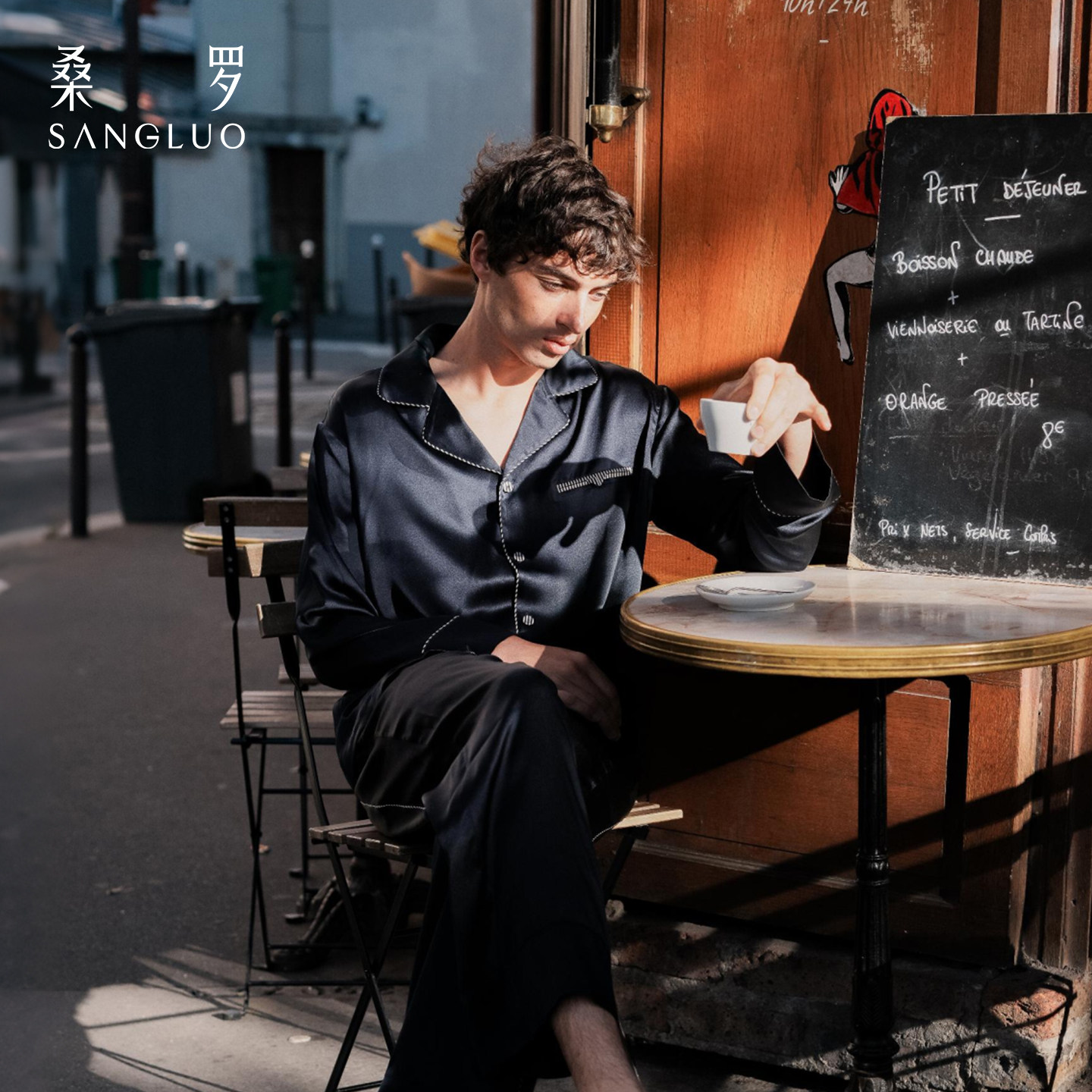 时髦先生』男士100%桑蚕丝家居服