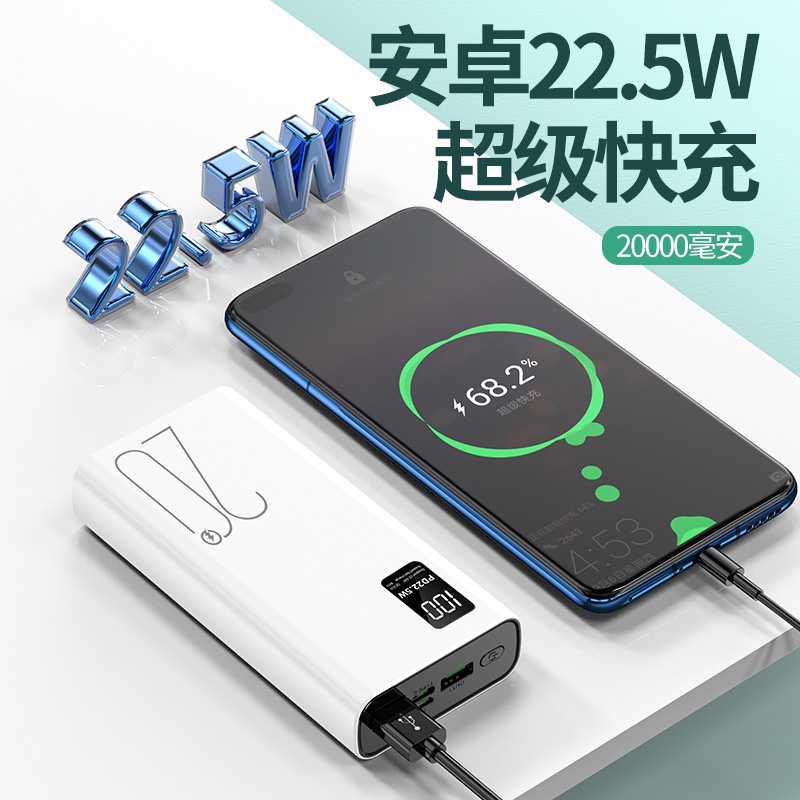 充电宝20000毫安双向闪自带线卡通小巧m移动电源闪充