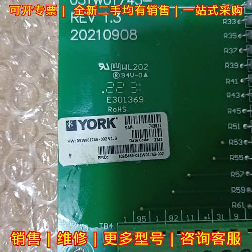 5036469-031W01743-002 约克离心机IO板议价维修