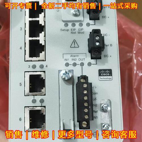 1783-BMS06TL 工控工业以太网交换机 自动化控制配件议价维修