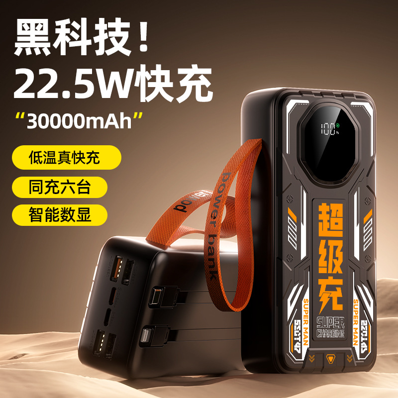 充电宝20000毫安正品容量超大5W