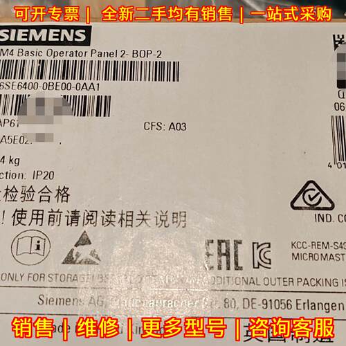 6SE6400-0BE00-0AA1 变频器操作面板工控配件议价维修