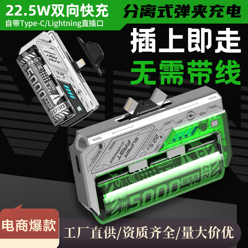 新款3C认证飞机可携带机甲换弹