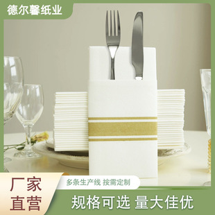 定制跨境刀叉无尘纸布纹 4040cm印花纸巾 酒店餐厅LOGO餐巾纸餐垫