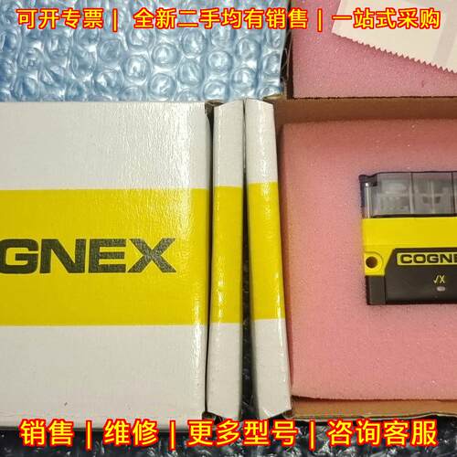 DMR-70Q-0110 DM70Q康耐视读码器 工业条码读取设备 议价议价维修