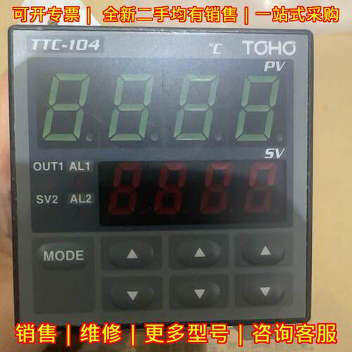 TTC-104-1-RN-A-24 温控器 TOHO东邦 工业温控仪表议价维修