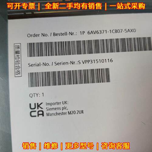 6AV6371-1CB07-5AX0 工控自动化模块 工业控制配件议价维修