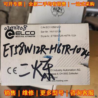 ET58W12R-H6TR-1024 ELCO电机旋转编码器工控自动化配件议价维修