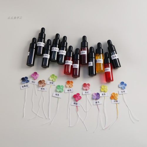 颜色全平替诚和手工造花染料
