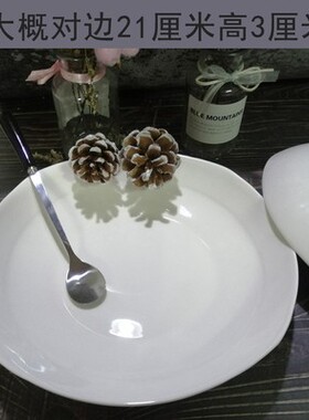 家用陶瓷餐具盘子大盘纯白盛菜盘炒好看菜盘深盘