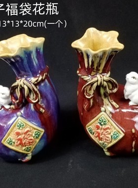 生肖兔花插陶瓷工艺品创意乔迁摆件石湾公仔家居饰品客厅福袋花瓶