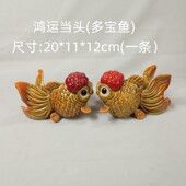 多宝鱼 鸿运当头 陶瓷工艺品摆件石湾公仔新房客厅摆设送l礼 乔迁