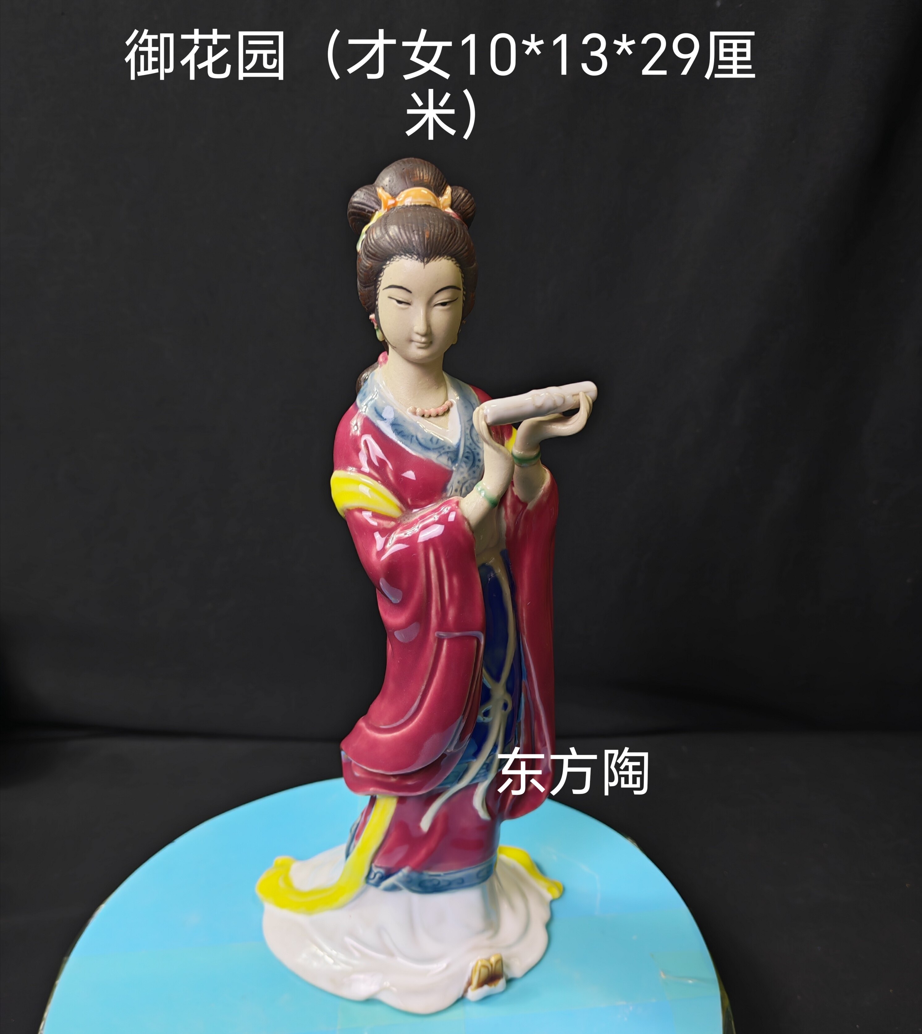 石湾公仔陶瓷仕女雕像学校教室书房摆件佛像家居装饰品毕业礼品