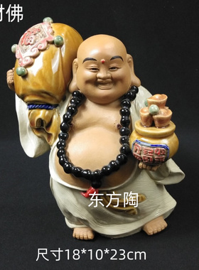 大肚弥勒佛聚宝盆 陶瓷工艺品创意乔迁摆件石湾公仔 家居饰品客厅