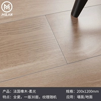 Дубовый, 1200mm