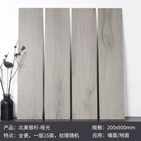 Северная Америка Шан Шан-Матте (200x900 мм)