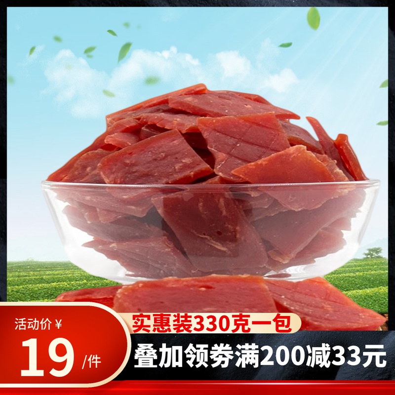 乐时宠物食品狗狗零食牛肉片400g训练零食磨牙棒咬胶牛肉干肉条