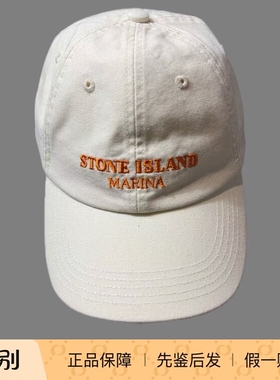 （现货）石头岛stone island25春夏 航海系列 棒球帽 弯檐帽 均码