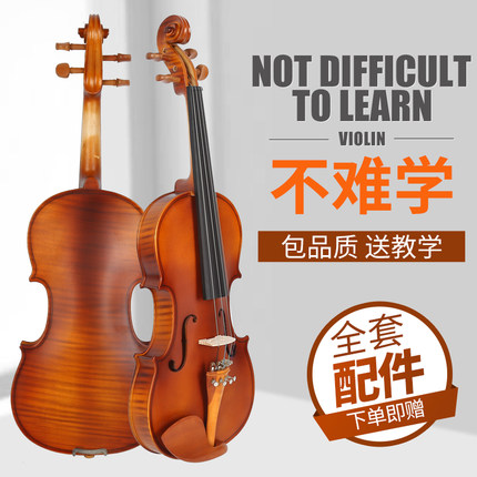 进口实木手工小提琴初学者儿童成人练习专业级老师推荐演奏琴乐器
