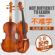 进口实木手工小提琴初学者儿童成人练习专业级老师推荐 演奏琴乐器
