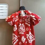 红色本命年针织衫毛衣男女春秋季小众内搭情侣保暖毛线衣M5674P58，男装针织衫/毛衣，星座1013-2