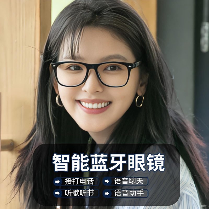 礼品跨境新款智能蓝牙眼镜无线蓝牙耳机多功能商务旅行户外AI眼镜