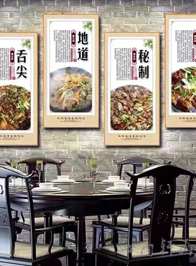 柴火鸡装饰画农家乐饭店挂画地锅鸡灶台鸡墙画柴火鸡壁画饭馆贴画