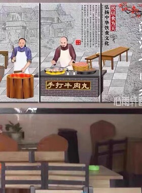 潮汕火锅店装饰画牛肉馆餐饮店背景墙壁画牛肉丸挂画分割图海报