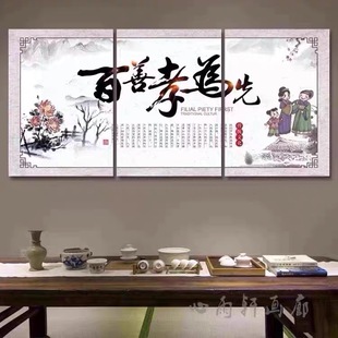 养老院挂画老年公寓敬老院装饰画康复活动中心文化墙宣传海报壁画