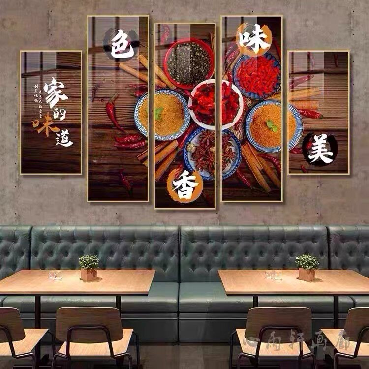 麻辣鲜香火锅店挂画餐馆背景墙装饰画餐饮店饭店川湘菜馆海报壁画