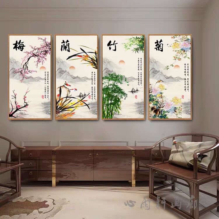 客厅装饰画书房挂画办公室字画沙发背景墙四联屏中式梅兰竹菊国画