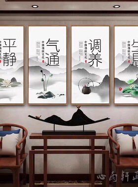 中医养生馆装饰画理疗馆四季养生挂画美容院望闻问切墙背景墙壁画